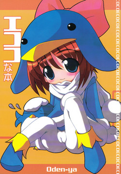 Download Ecoco na Hon