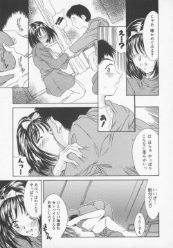 Page 122 of Tenen Cosprecco