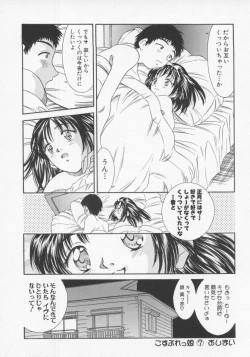 Page 129 of Tenen Cosprecco