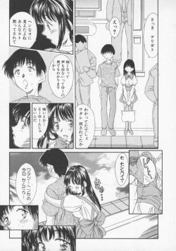 Page 172 of Tenen Cosprecco