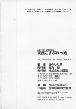 Page 215 of Tenen Cosprecco