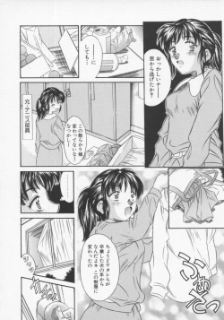 Page 49 of Tenen Cosprecco