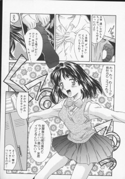 Page 50 of Tenen Cosprecco