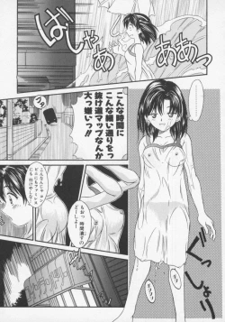 Page 64 of Tenen Cosprecco