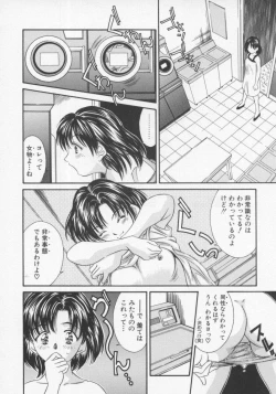 Page 65 of Tenen Cosprecco