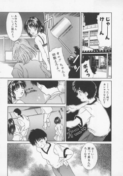 Page 84 of Tenen Cosprecco