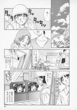 Page 96 of Tenen Cosprecco