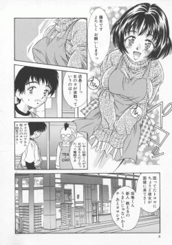 Page 9 of Tenen Cosprecco
