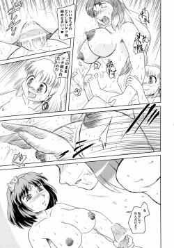 Page 23 of Hijiri Byakurensama wa Fuujin