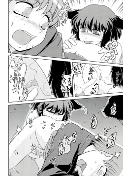 Page 10 of Kyouno○○ko