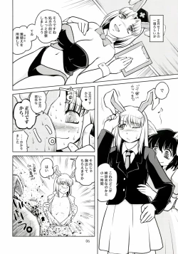 Page 6 of PLAY CLINIC CARROT Eientei-ten