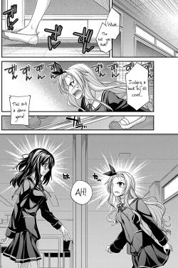 Page 2 of Dekkai no to Chikkoi no | Tall and Short