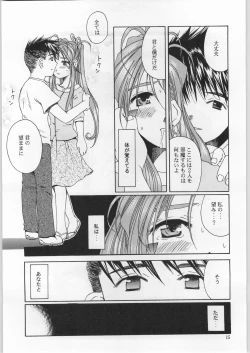 Page 12 of as night follows day 2