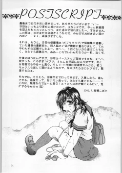 Page 21 of as night follows day 2