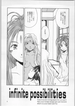 Page 5 of as night follows day 2