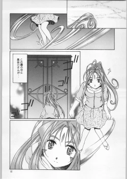 Page 9 of as night follows day 2