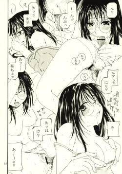 Page 13 of method to the madness 3.5