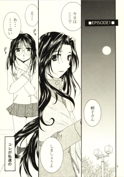 Page 4 of method to the madness 3.5