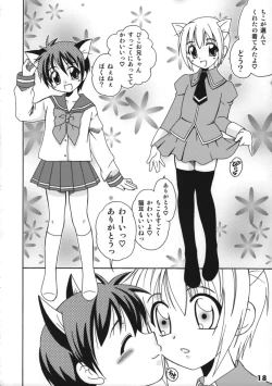 Page 18 of Bokutachi! Shotappuru!!