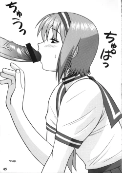 Page 45 of Bokutachi! Shotappuru!!