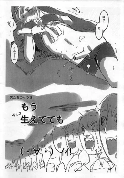 Page 30 of Buri no Hon