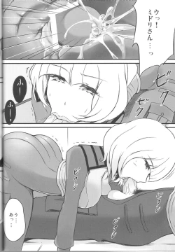 Page 11 of Sweet Lip