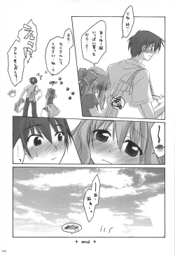 Page 125 of Chitose Karasuyama Dai2 Shucchoujo Soushuuhen 2005-2007