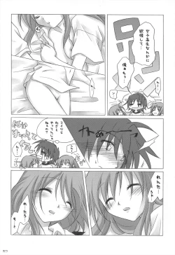 Page 157 of Chitose Karasuyama Dai2 Shucchoujo Soushuuhen 2005-2007