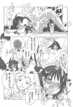 Page 176 of Chitose Karasuyama Dai2 Shucchoujo Soushuuhen 2005-2007