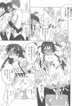 Page 179 of Chitose Karasuyama Dai2 Shucchoujo Soushuuhen 2005-2007