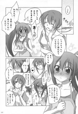 Page 31 of Chitose Karasuyama Dai2 Shucchoujo Soushuuhen 2005-2007