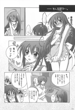 Page 32 of Chitose Karasuyama Dai2 Shucchoujo Soushuuhen 2005-2007