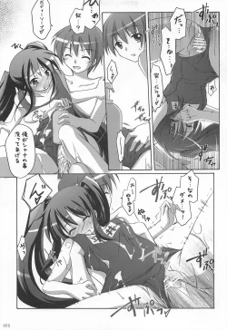 Page 53 of Chitose Karasuyama Dai2 Shucchoujo Soushuuhen 2005-2007