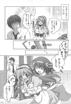 Page 67 of Chitose Karasuyama Dai2 Shucchoujo Soushuuhen 2005-2007