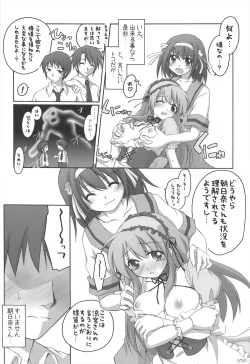 Page 70 of Chitose Karasuyama Dai2 Shucchoujo Soushuuhen 2005-2007