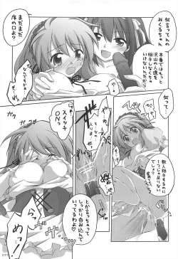 Page 77 of Chitose Karasuyama Dai2 Shucchoujo Soushuuhen 2005-2007