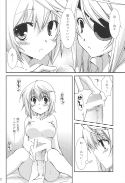 Page 12 of Koneko de Issho