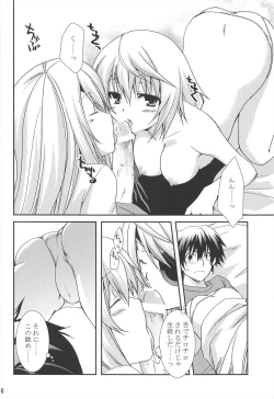 Page 16 of Koneko de Issho