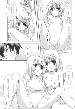 Page 25 of Koneko de Issho