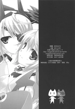 Page 34 of Koneko de Issho