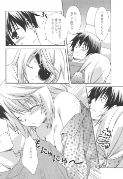 Page 8 of Koneko de Issho