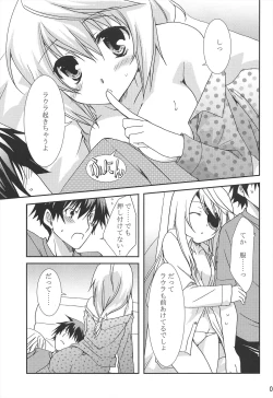 Page 9 of Koneko de Issho