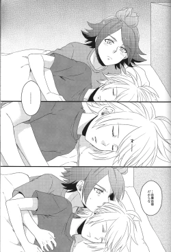 Page 12 of secret room