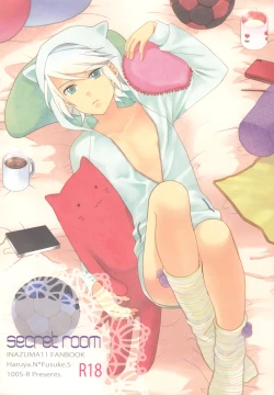 Page 1 of secret room