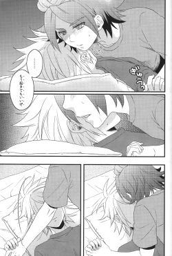 Page 22 of secret room