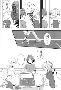 Page 3 of secret room