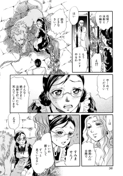 Page 37 of Houkago wa Juukan