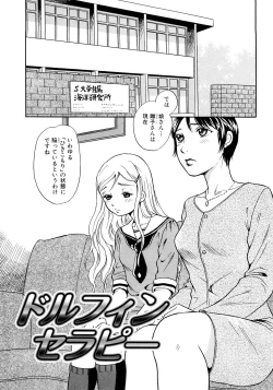 Page 58 of Houkago wa Juukan