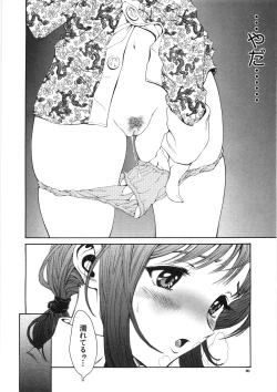 Page 100 of Shishunki Shoujo