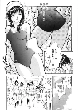 Page 123 of Shishunki Shoujo